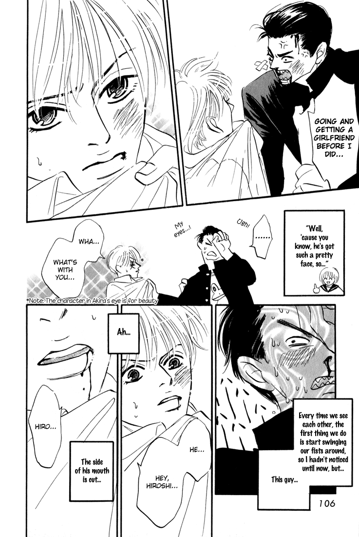 Yume ga Kanau 12-gatsu Fighting Love 20 Years 第5页