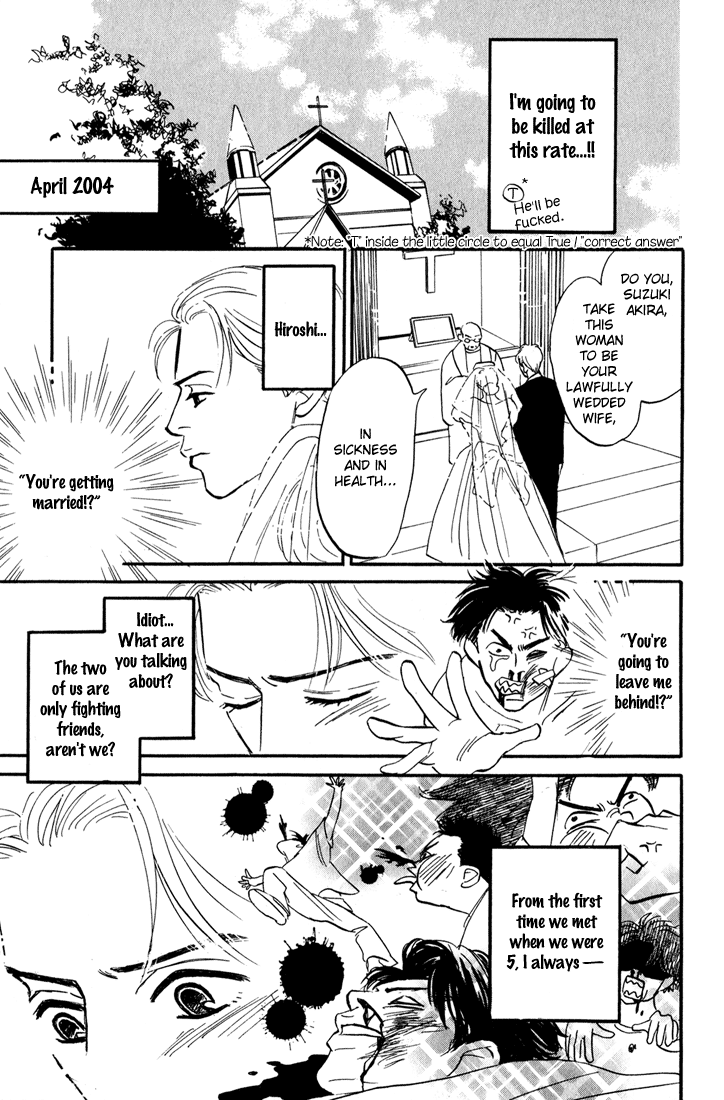Yume ga Kanau 12-gatsu Fighting Love 20 Years 第8页