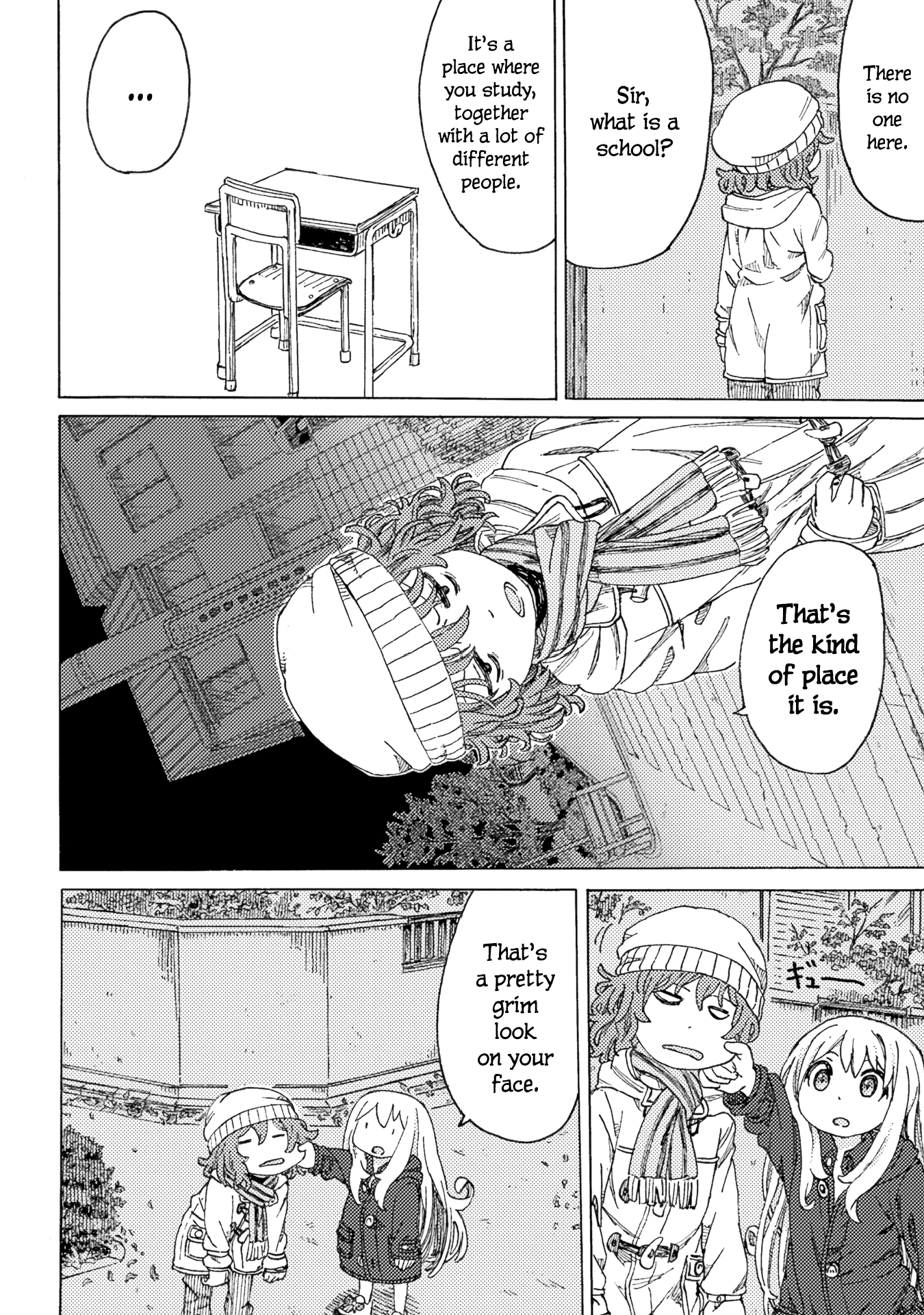 Ningyou no Asa Vol. 1 Ch. 3 第16页