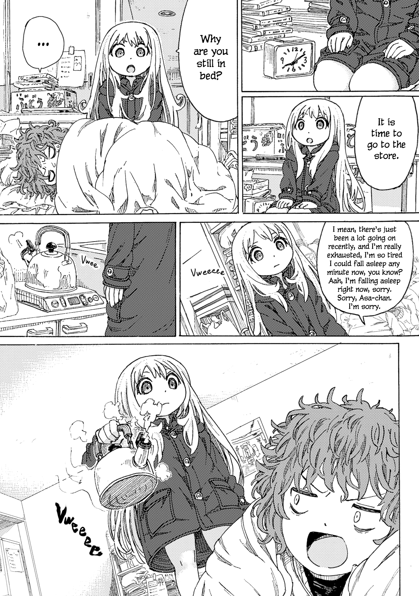 Ningyou no Asa Vol. 1 Ch. 3 第7页