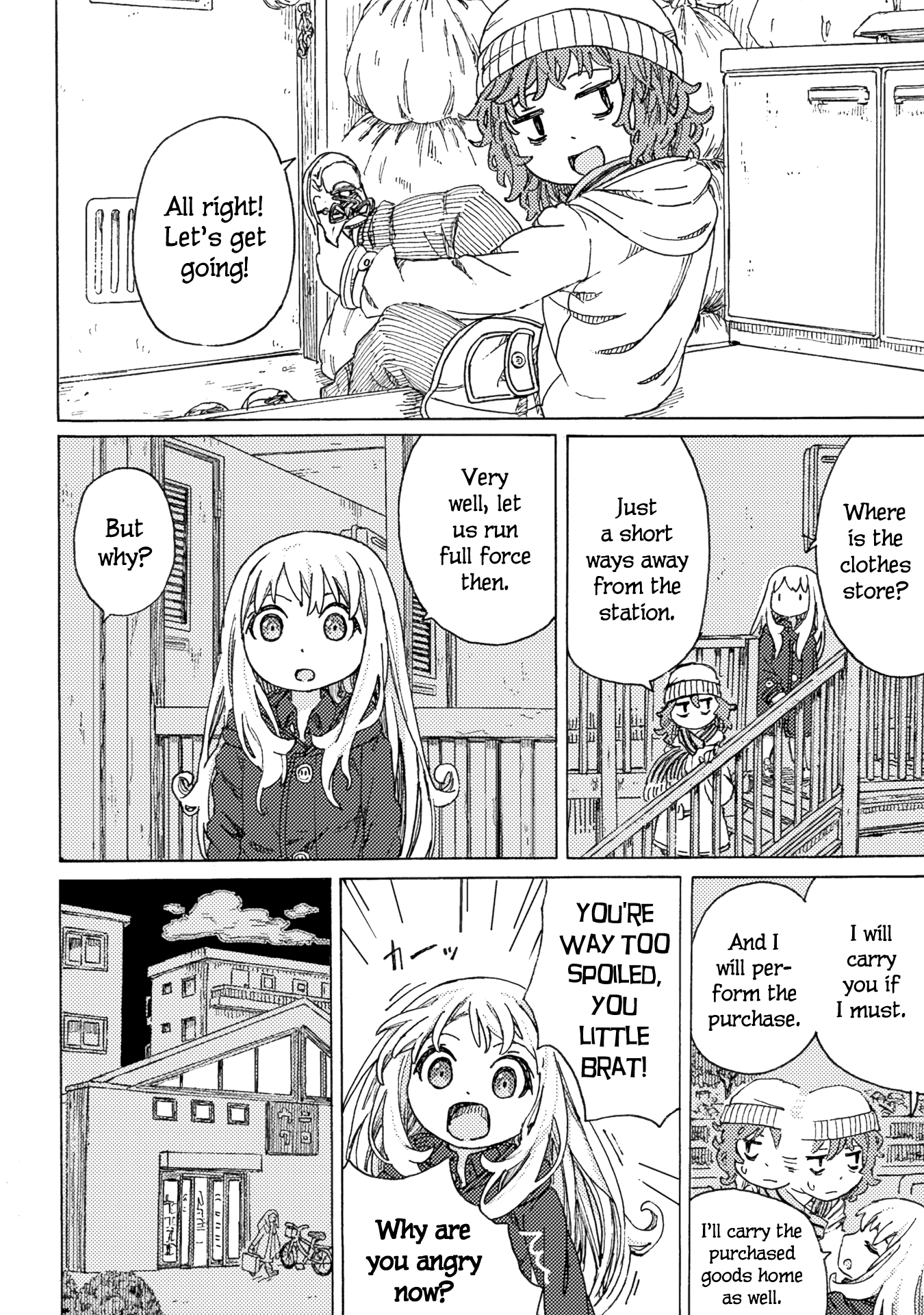 Ningyou no Asa Vol. 1 Ch. 3 第8页