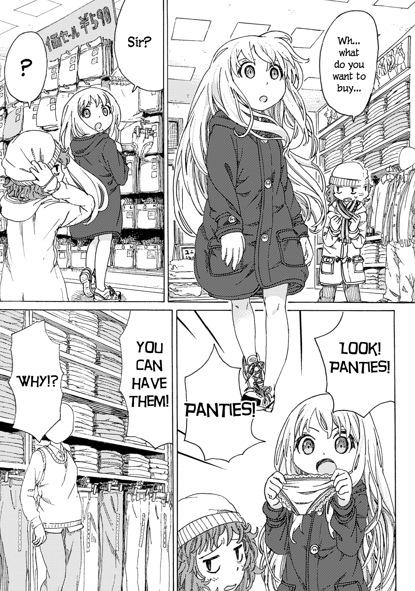 Ningyou no Asa Vol. 1 Ch. 3 第9页