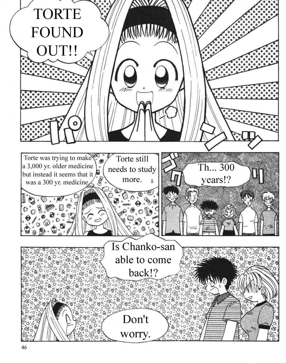 Ten Carat Torte! Vol. 1 Ch. 6 第4页
