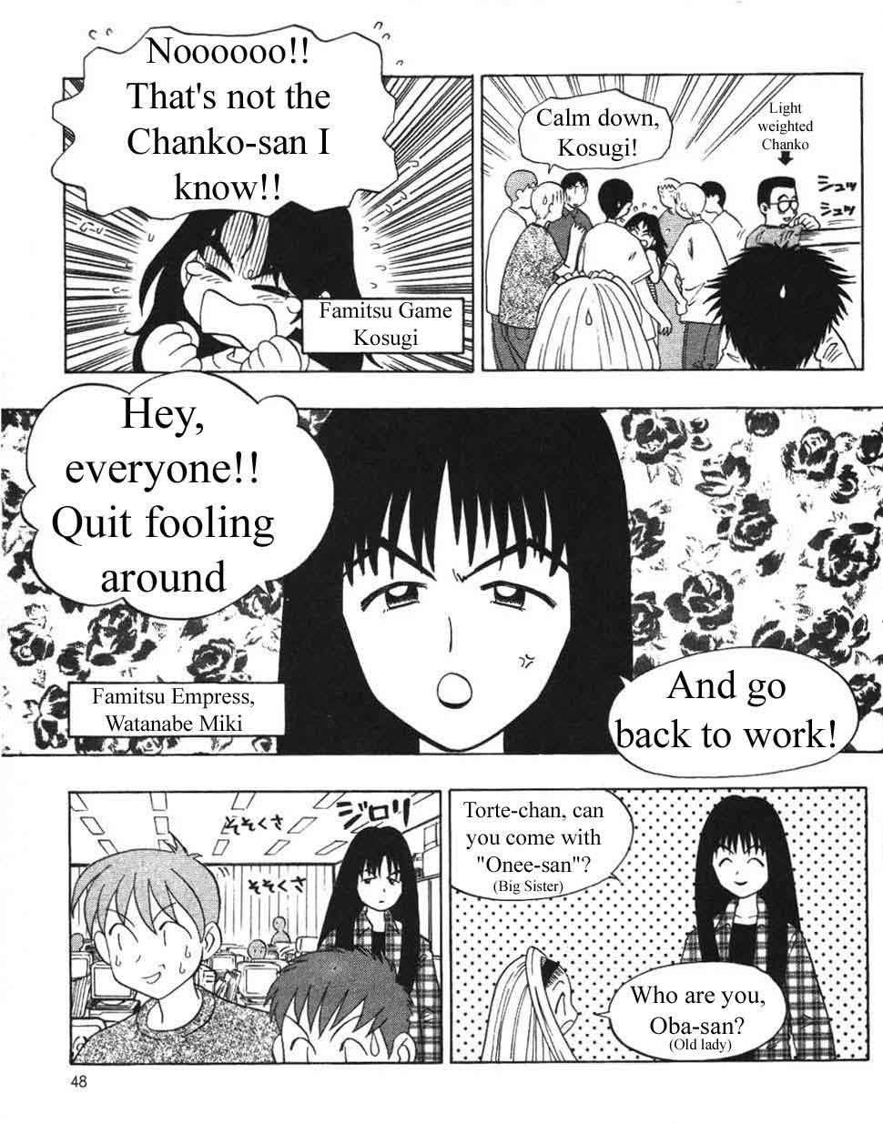 Ten Carat Torte! Vol. 1 Ch. 6 第6页