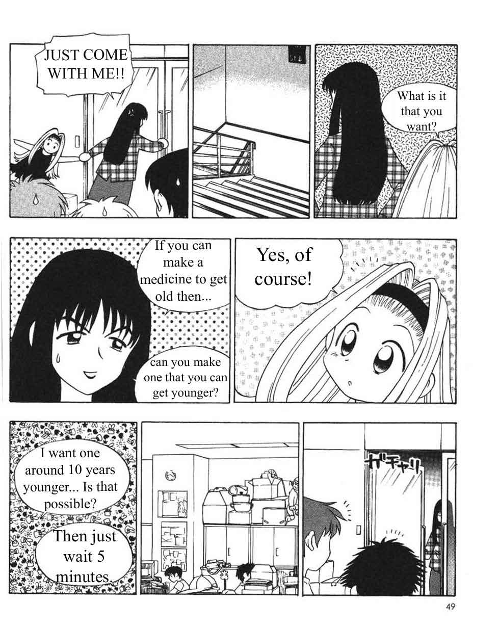Ten Carat Torte! Vol. 1 Ch. 6 第7页