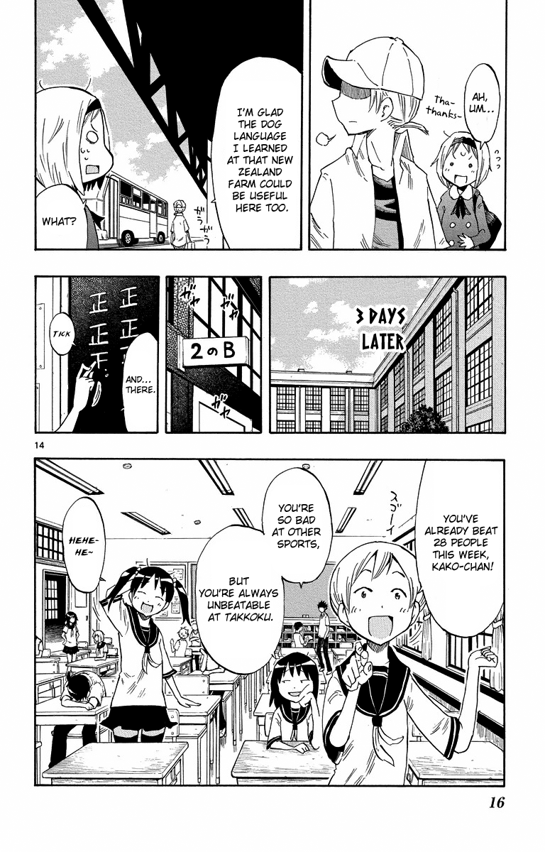 Takkoku!!! 1st Confession: The Table Tennis Girl and the Returning Boy 第16页