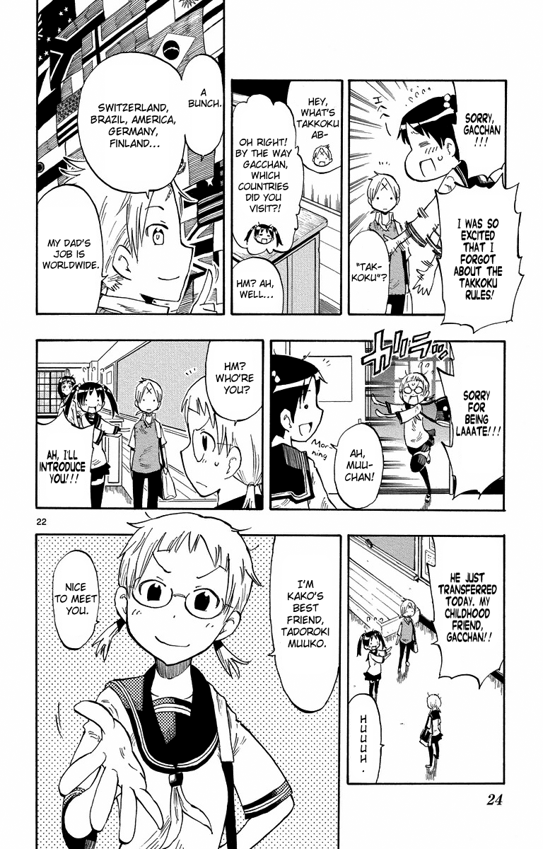 Takkoku!!! 1st Confession: The Table Tennis Girl and the Returning Boy 第24页