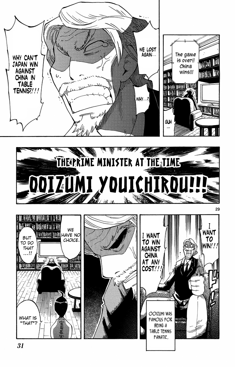 Takkoku!!! 1st Confession: The Table Tennis Girl and the Returning Boy 第31页