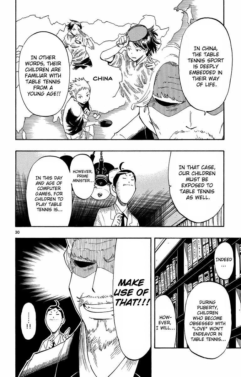 Takkoku!!! 1st Confession: The Table Tennis Girl and the Returning Boy 第32页