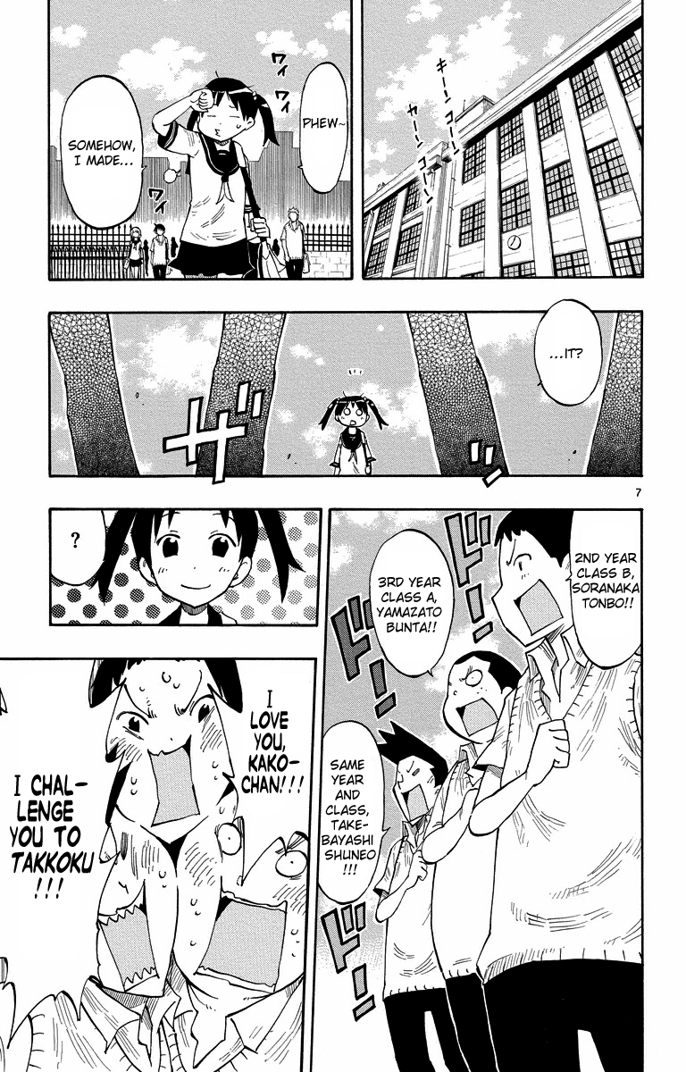 Takkoku!!! 1st Confession: The Table Tennis Girl and the Returning Boy 第9页