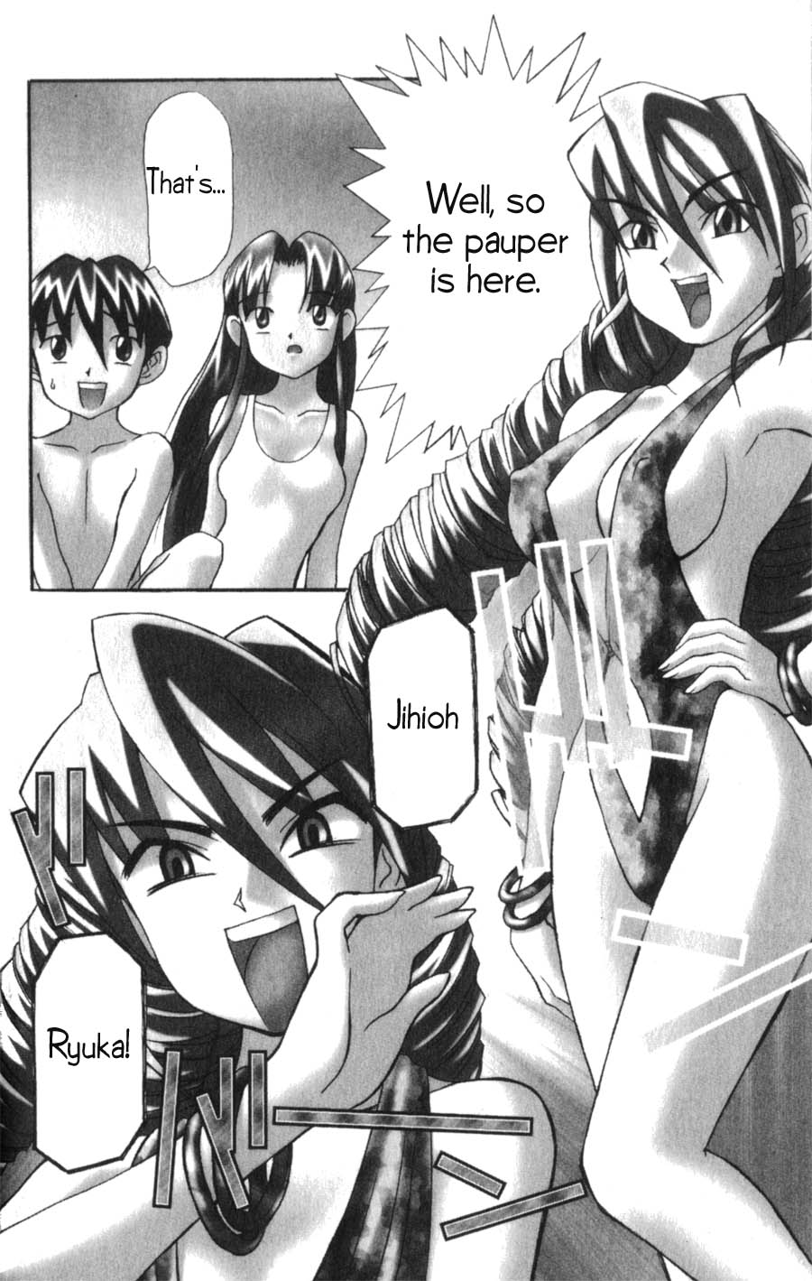 Hanaukyou Maid Tai About Mariel 第5页