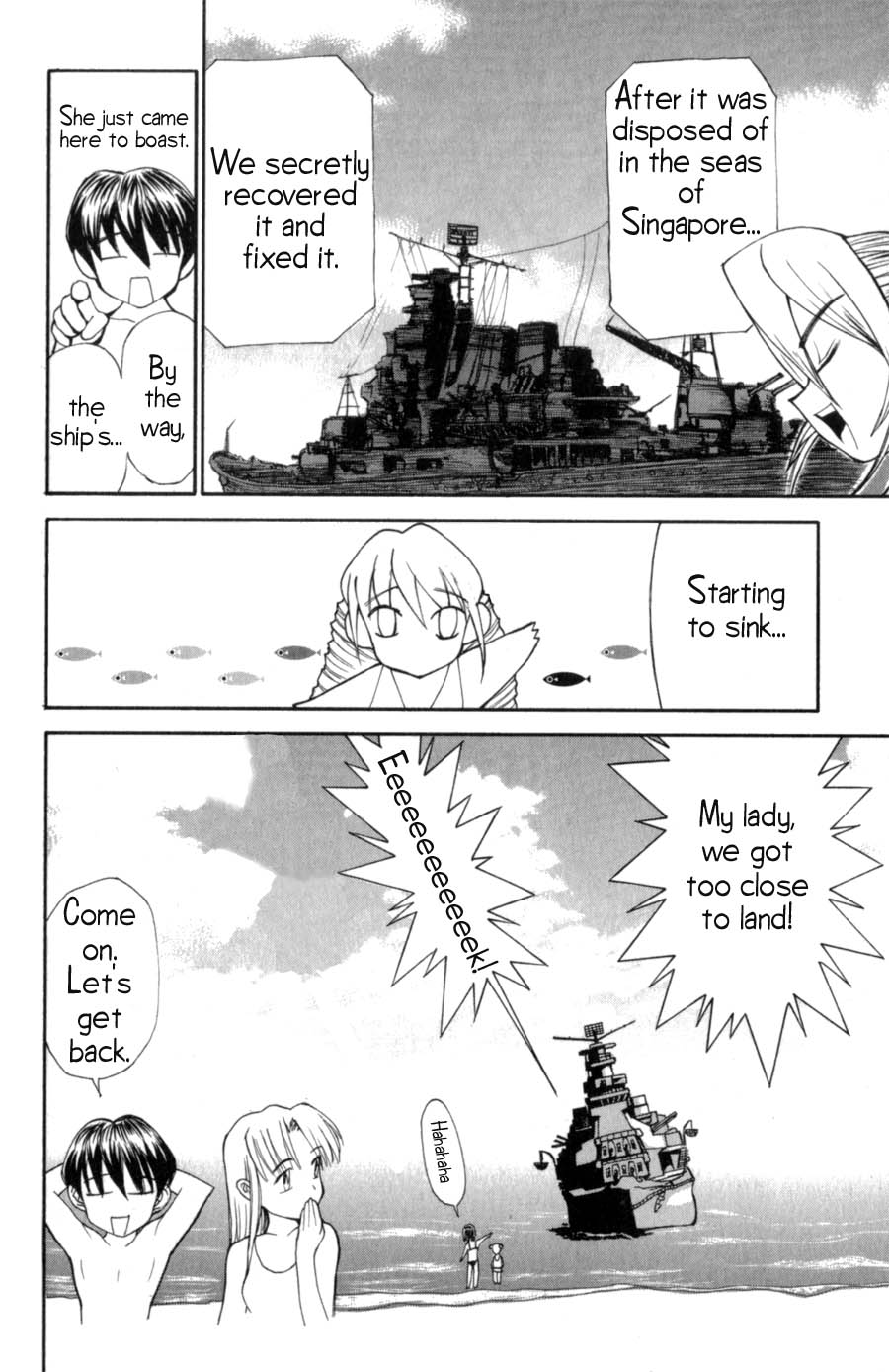 Hanaukyou Maid Tai About Mariel 第7页
