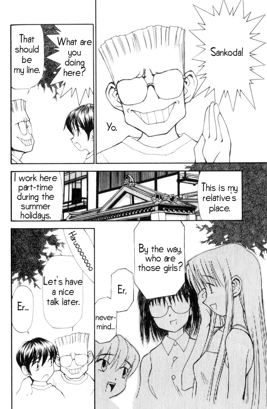 Hanaukyou Maid Tai About Mariel 第9页