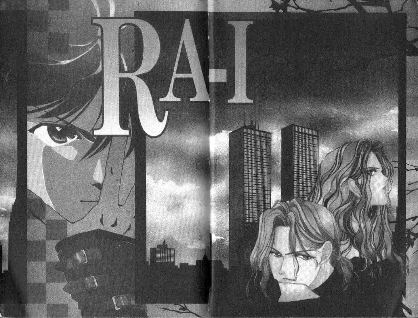 Ra-i 第4页
