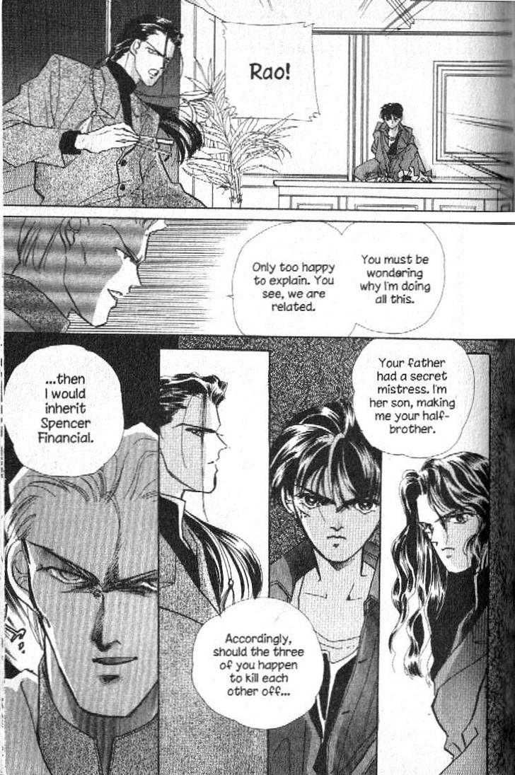 Ra-i Vol. 1 Ch. 1 第46页