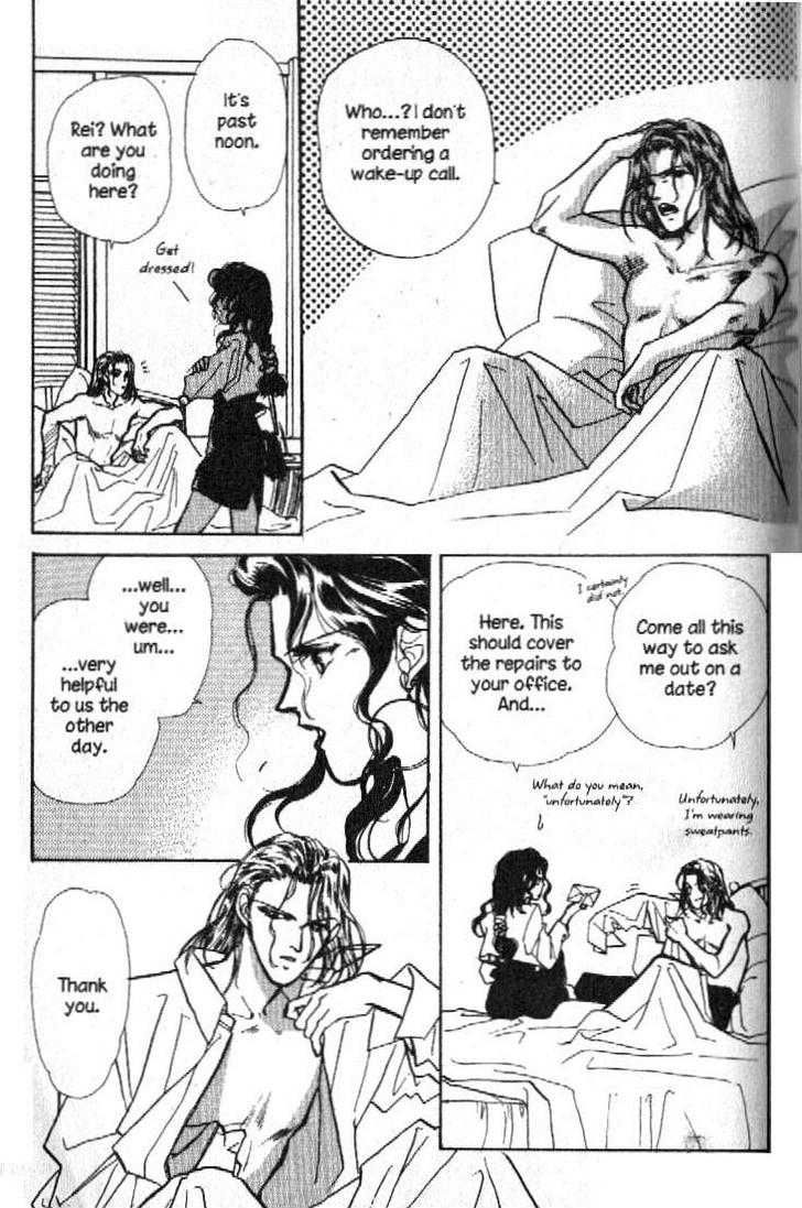 Ra-i Vol. 1 Ch. 1 第56页