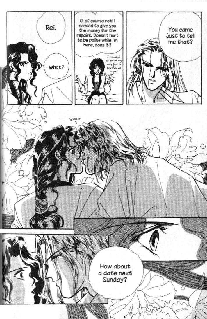 Ra-i Vol. 1 Ch. 1 第57页