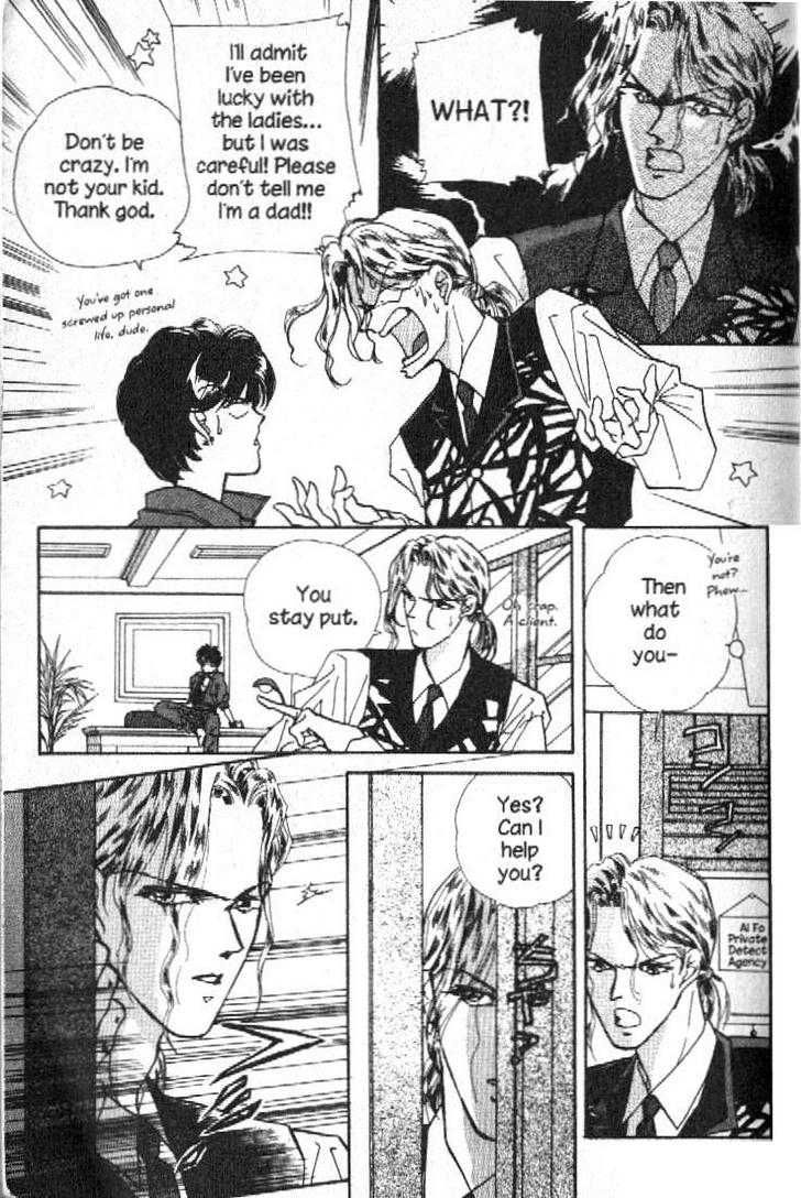 Ra-i 第8页