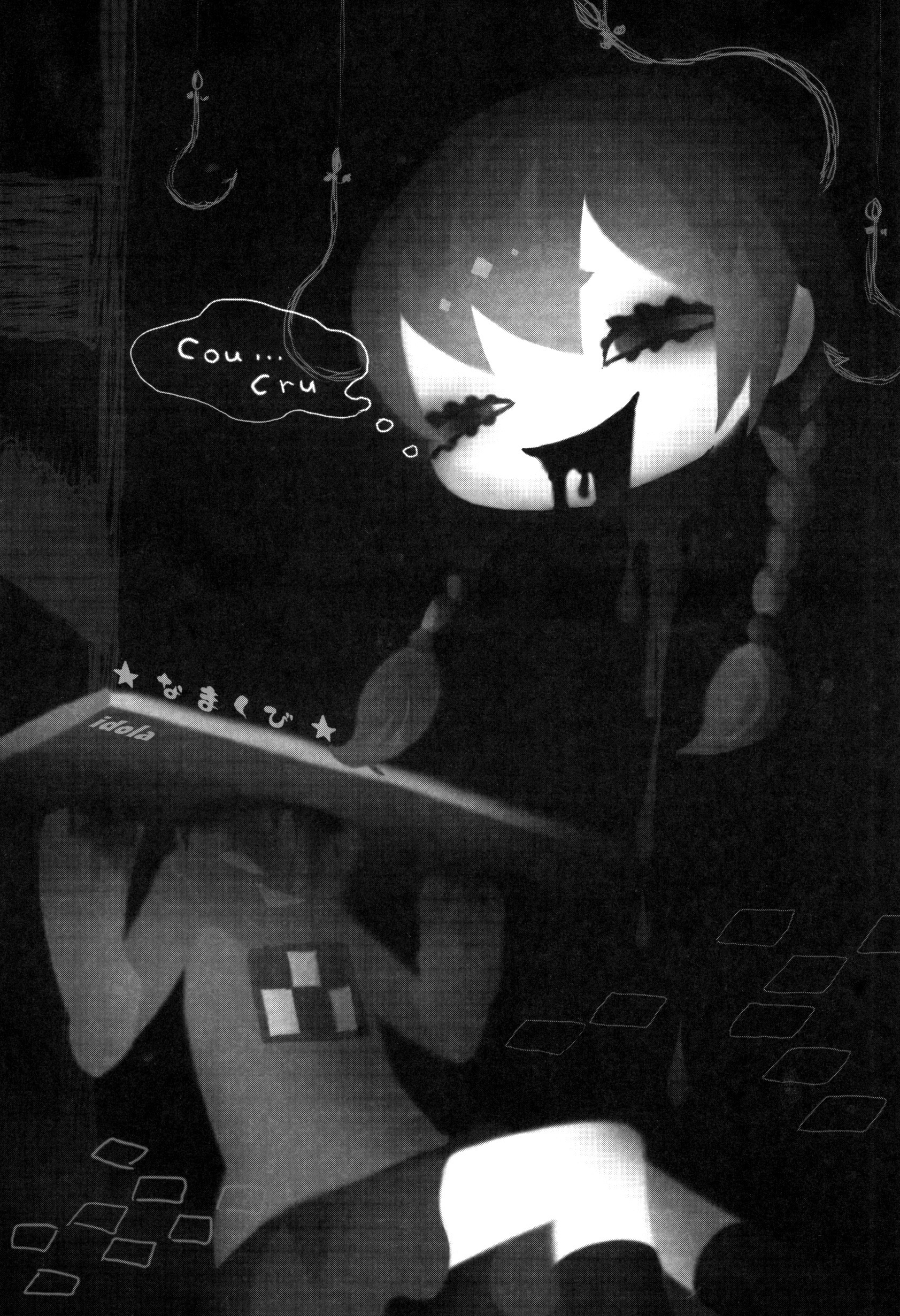 Yume Nikki - Effects 第5页