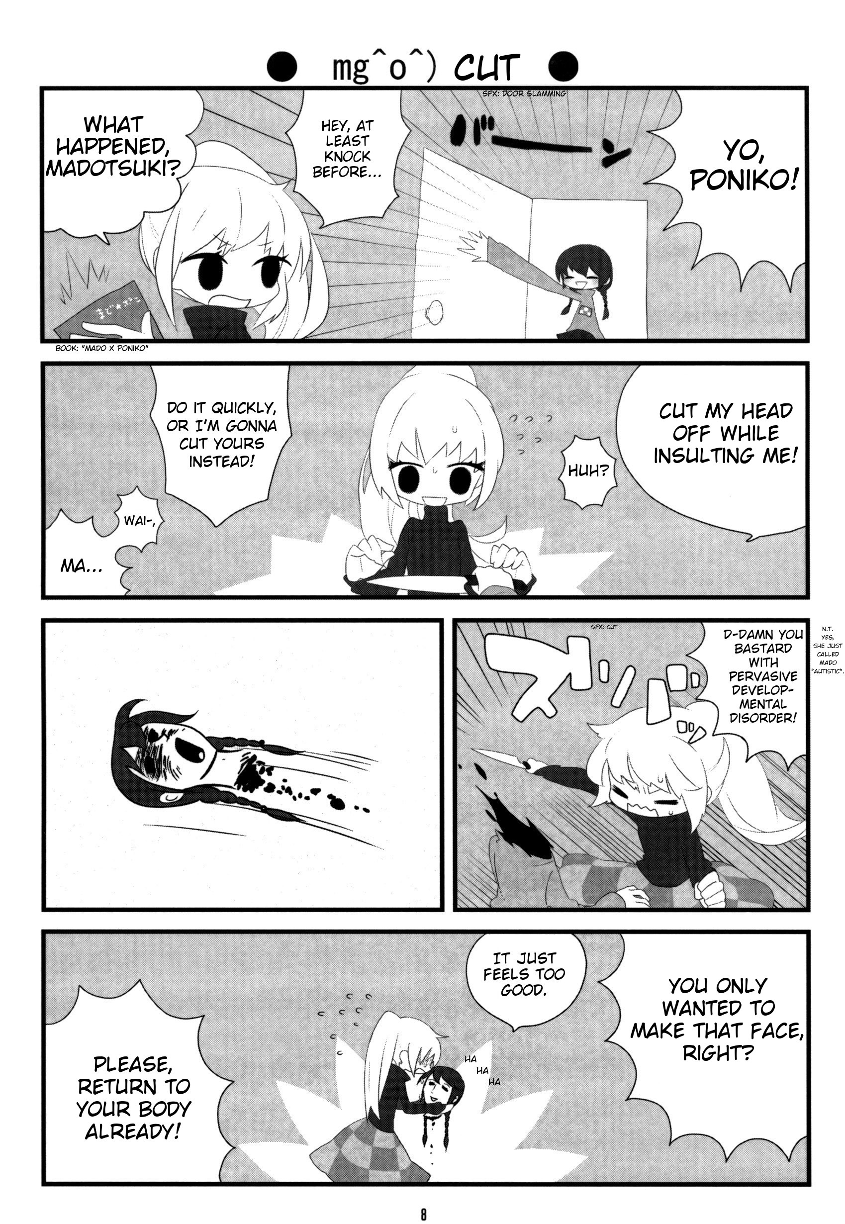 Yume Nikki - Effects 第6页