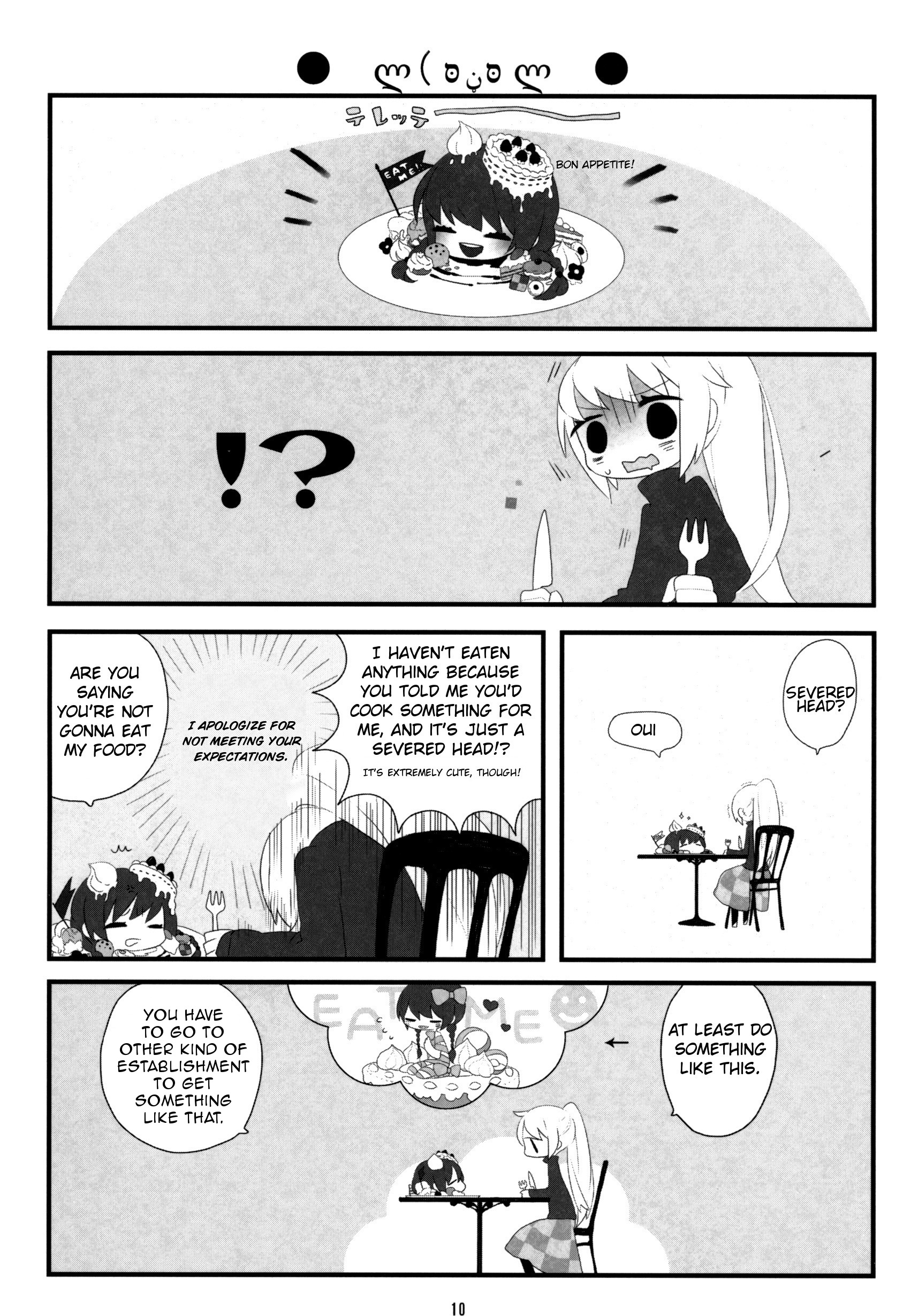 Yume Nikki - Effects 第8页