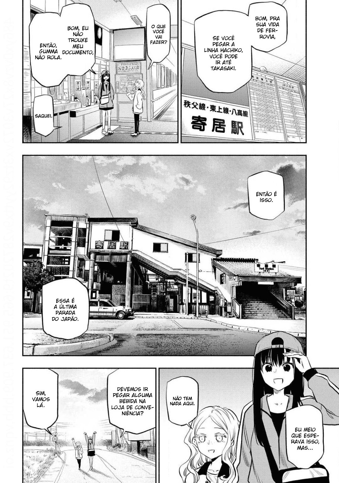 Futari Escape Vol. 1 Ch. 2 第11页