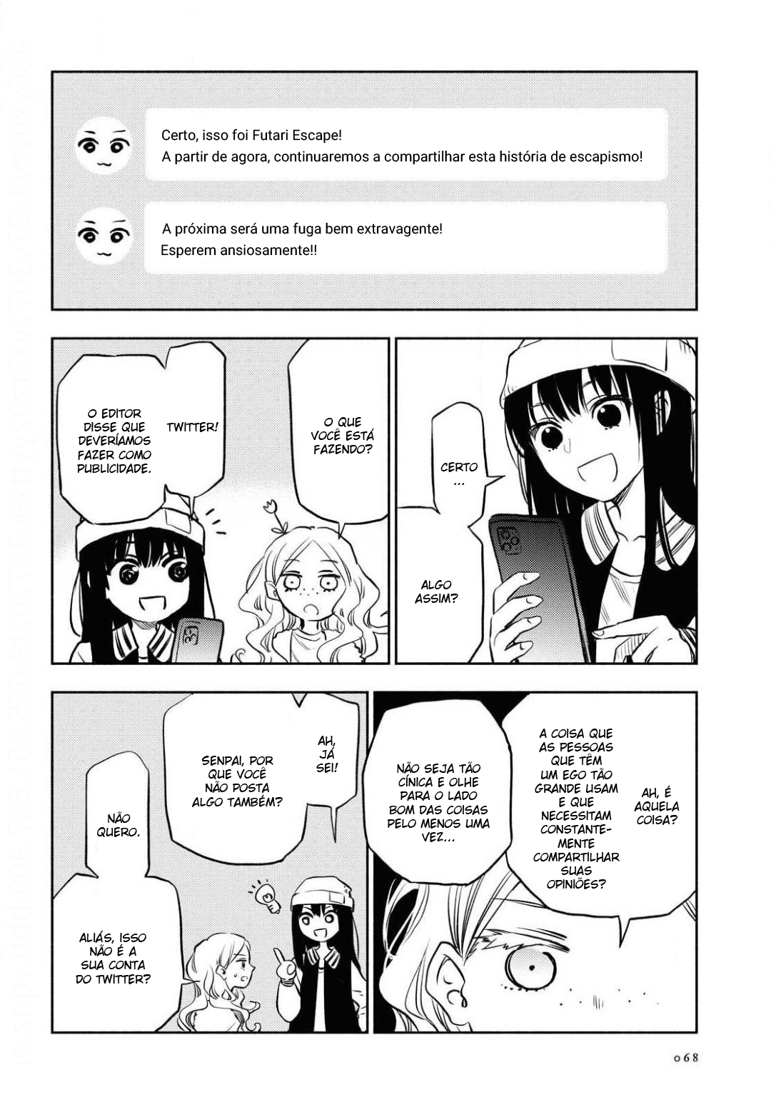 Futari Escape Vol. 1 Ch. 2 第17页