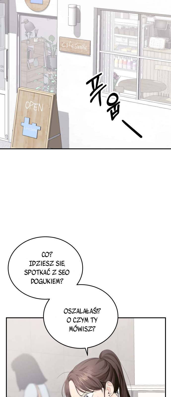 Perfect Marriage Revenge Ch. 3 第13页