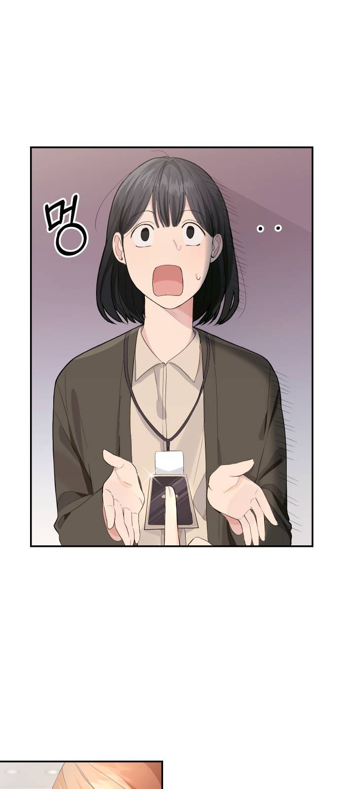 Perfect Marriage Revenge Ch. 3 第3页