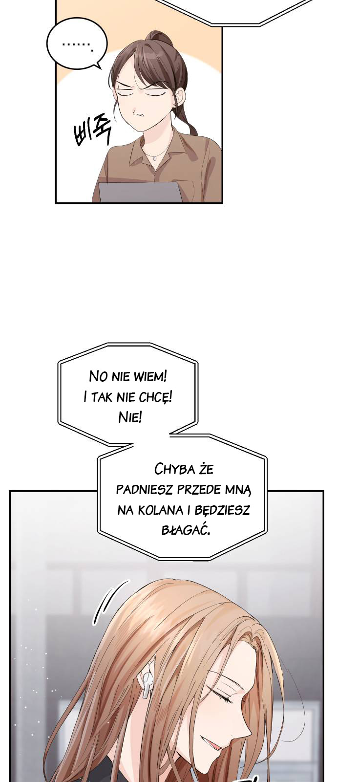 Perfect Marriage Revenge Ch. 3 第21页