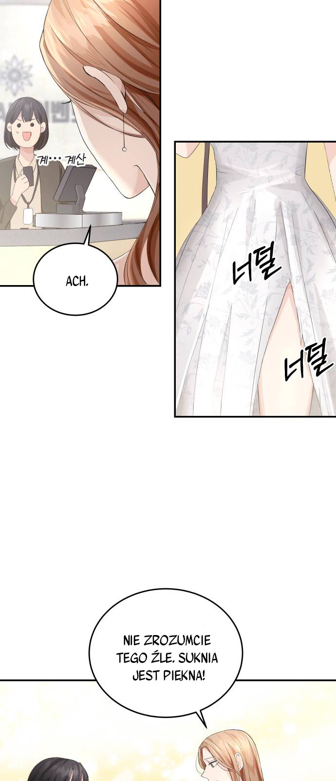 Perfect Marriage Revenge Ch. 3 第4页