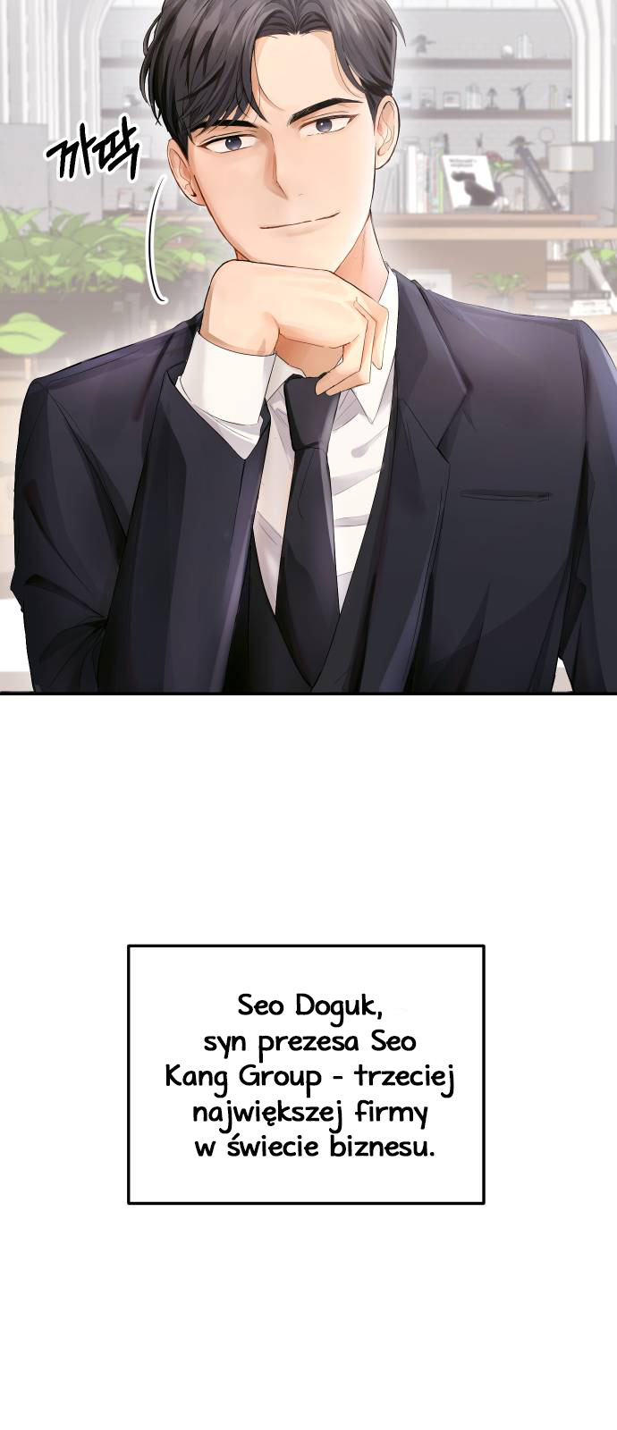 Perfect Marriage Revenge Ch. 3 第31页