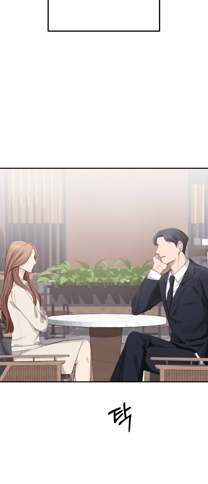 Perfect Marriage Revenge Ch. 3 第33页