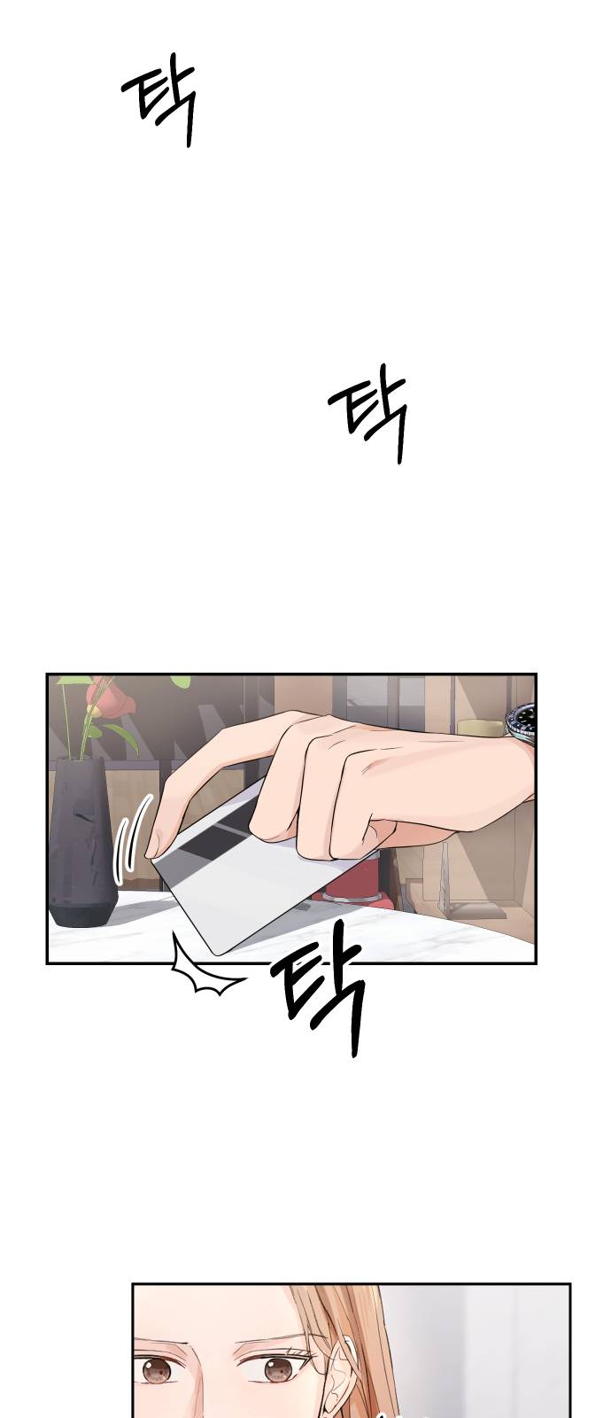 Perfect Marriage Revenge Ch. 3 第34页