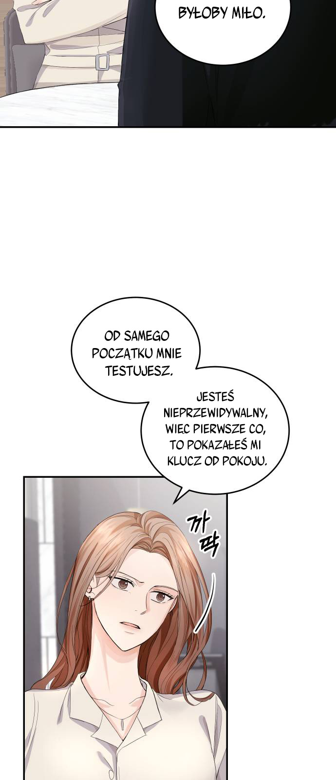 Perfect Marriage Revenge Ch. 3 第41页