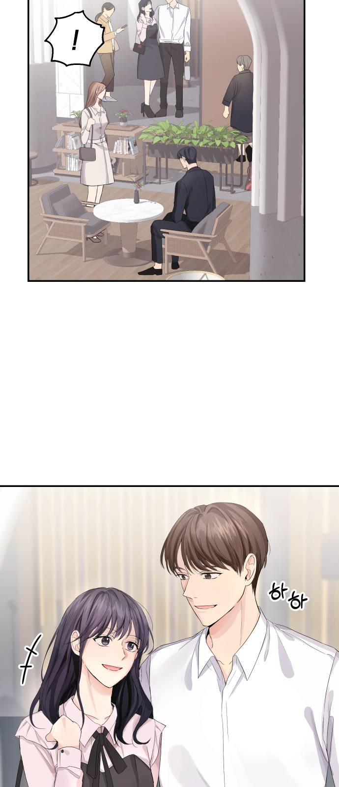 Perfect Marriage Revenge Ch. 3 第47页