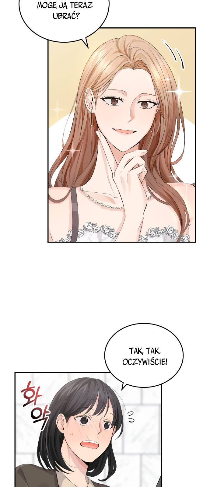 Perfect Marriage Revenge Ch. 3 第6页