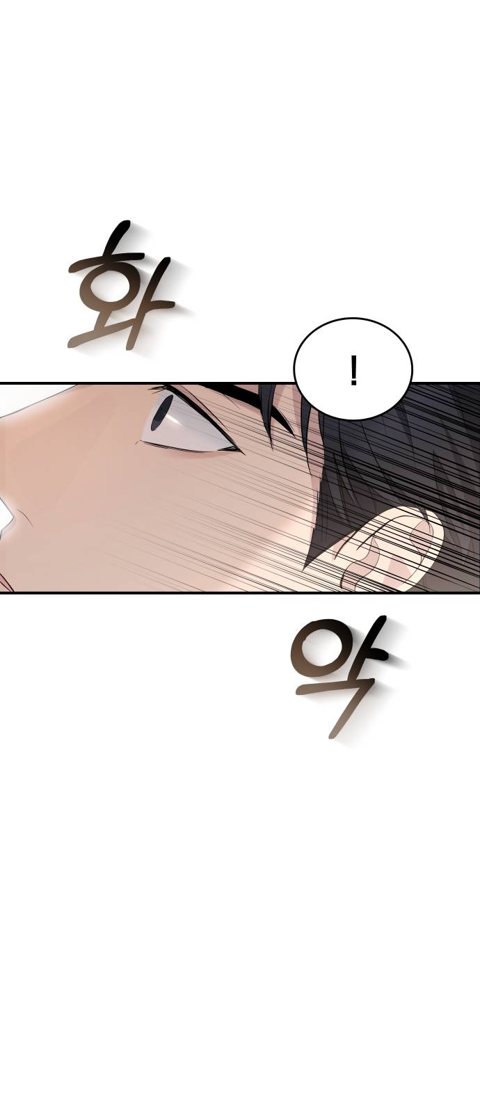 Perfect Marriage Revenge Ch. 3 第56页