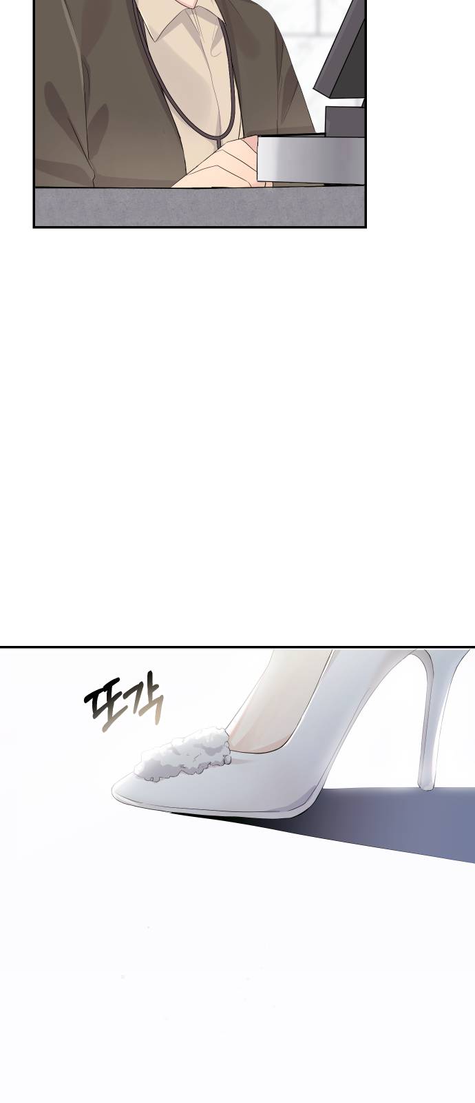 Perfect Marriage Revenge Ch. 3 第7页