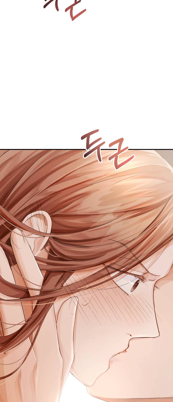 Perfect Marriage Revenge Ch. 3 第68页