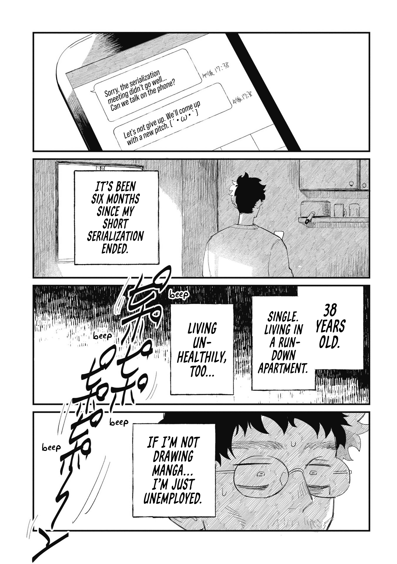 Oji-kun and Mei-chan True Worth 第2页