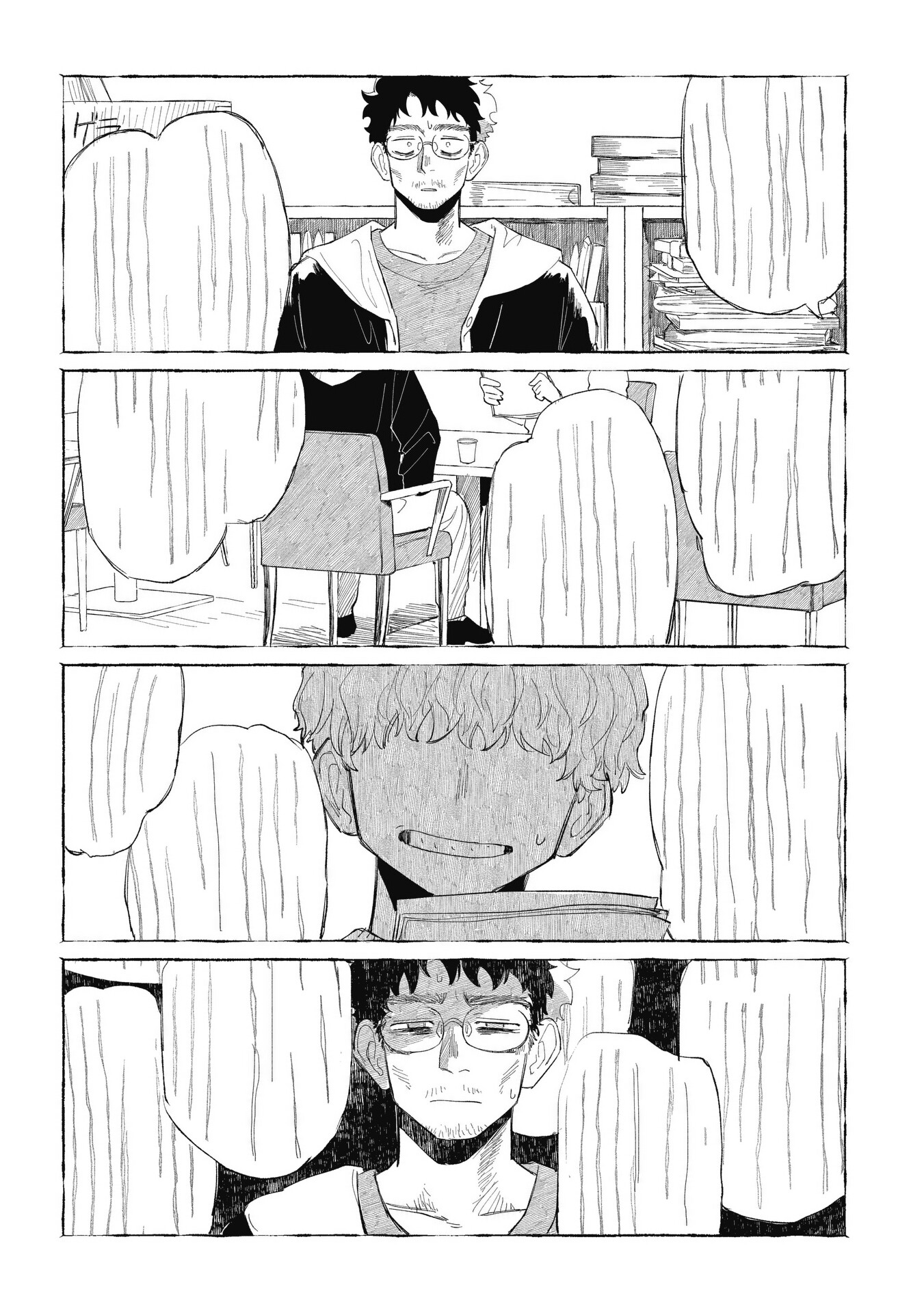 Oji-kun and Mei-chan True Worth 第11页
