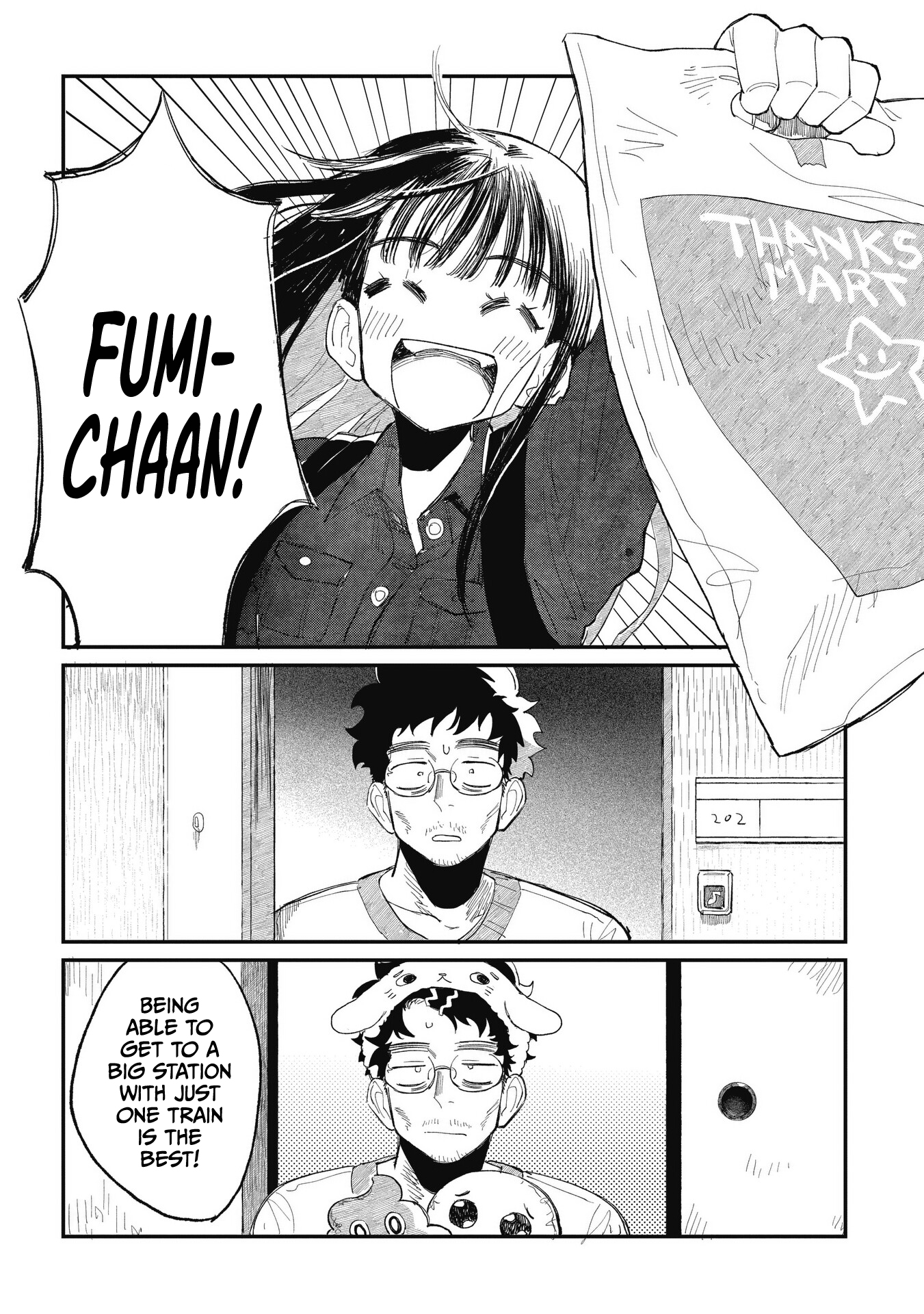 Oji-kun and Mei-chan True Worth 第3页