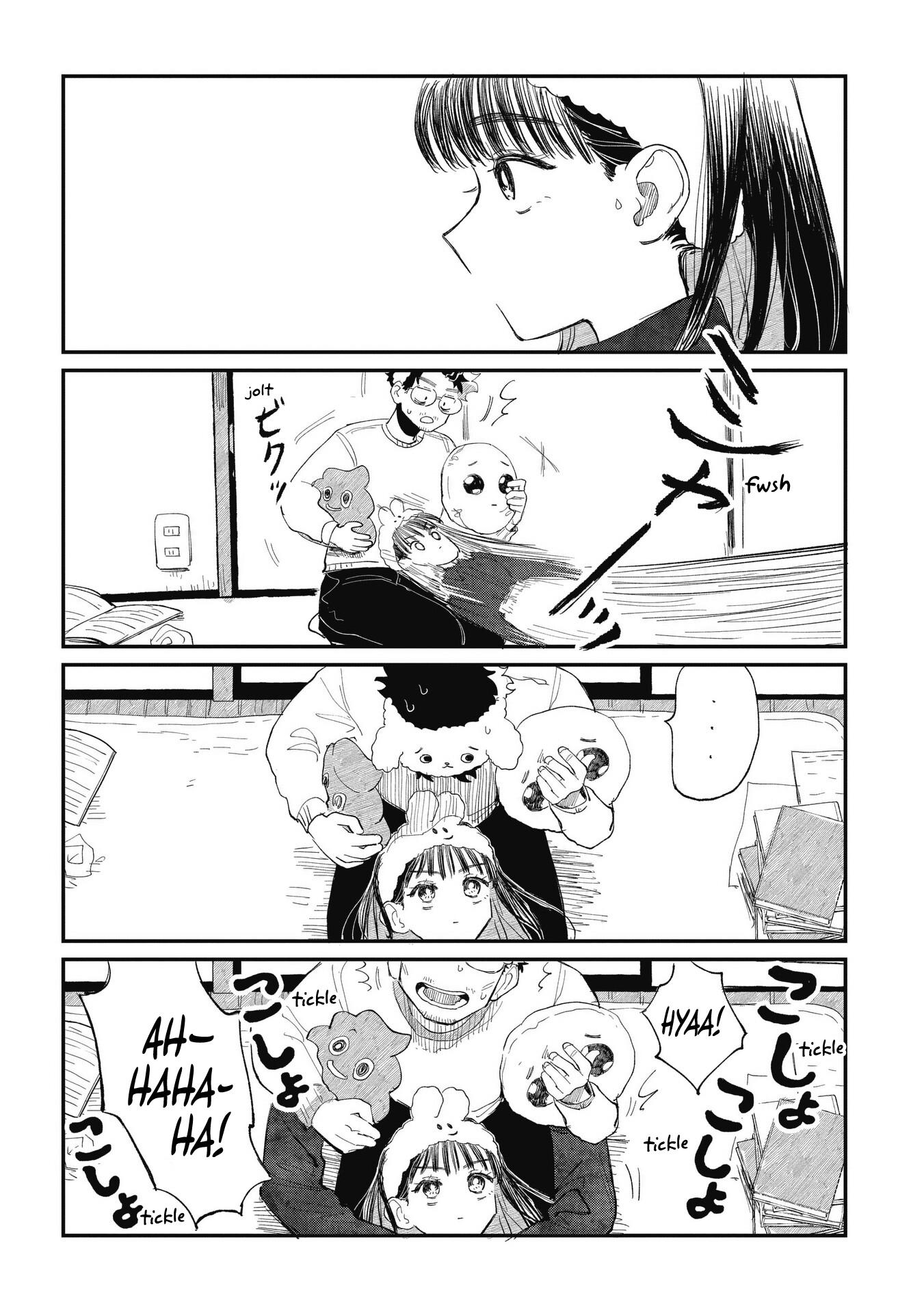 Oji-kun and Mei-chan True Worth 第5页