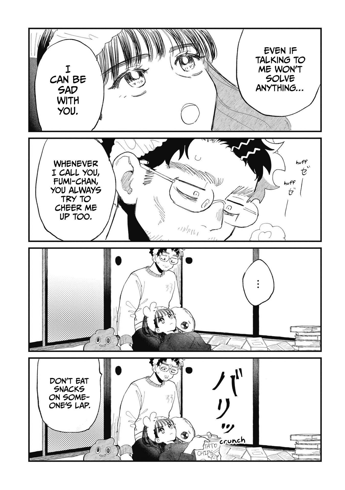 Oji-kun and Mei-chan True Worth 第6页