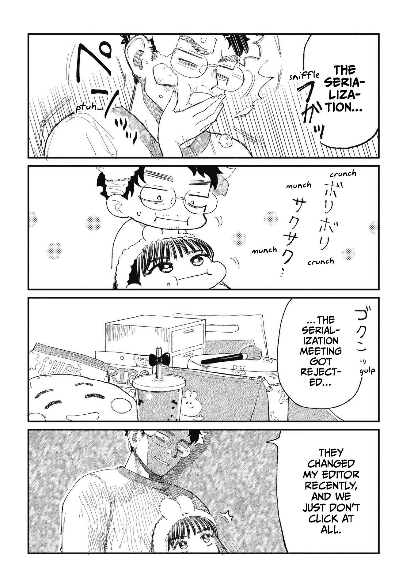 Oji-kun and Mei-chan True Worth 第7页