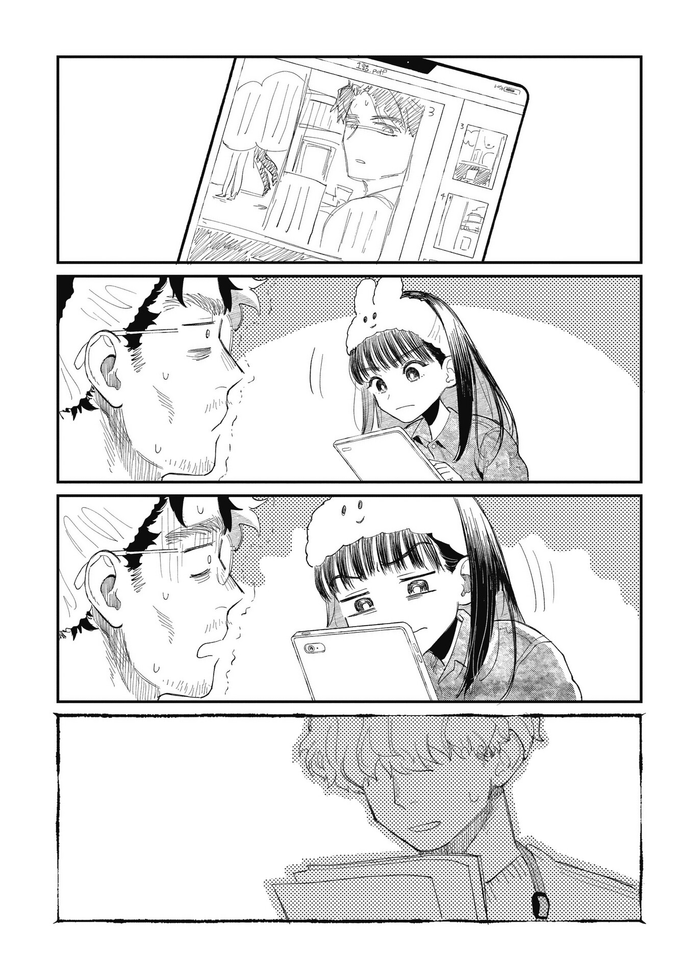 Oji-kun and Mei-chan True Worth 第10页