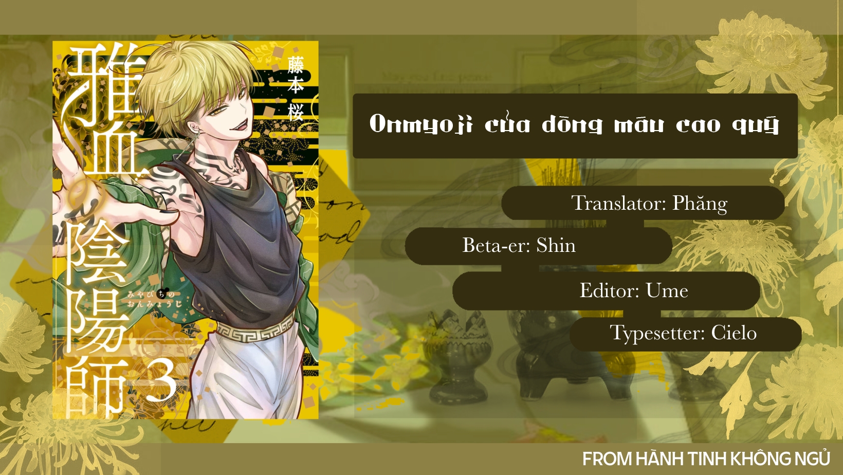 Miyabichi no Onmyouji "Miêu thủ" đâm xuyên 第1页