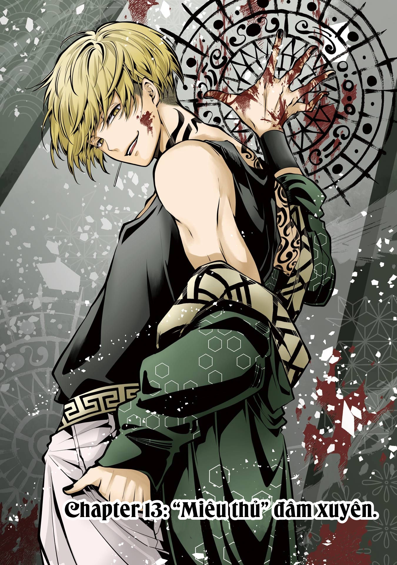 Miyabichi no Onmyouji "Miêu thủ" đâm xuyên 第3页