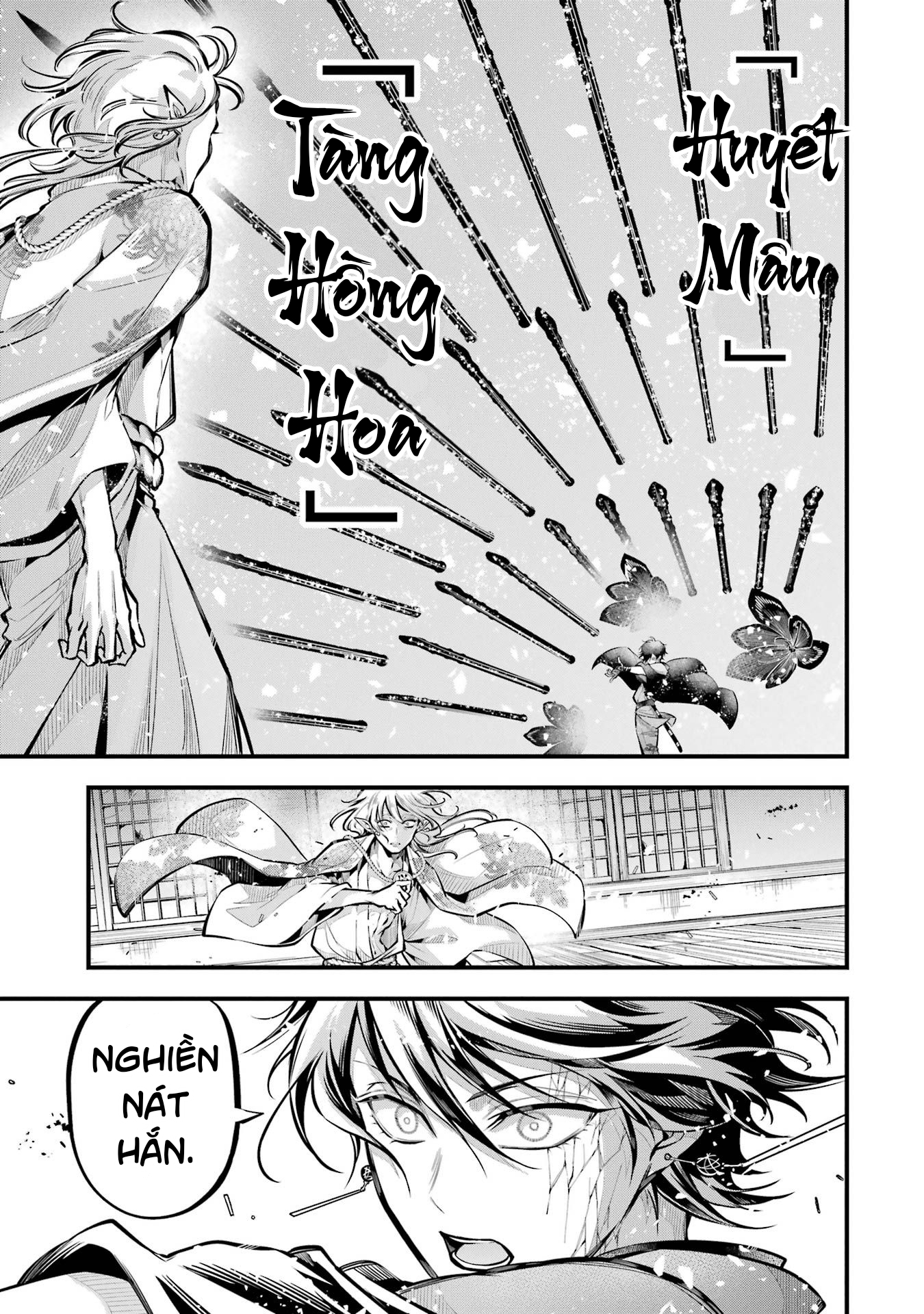Miyabichi no Onmyouji "Miêu thủ" đâm xuyên 第5页